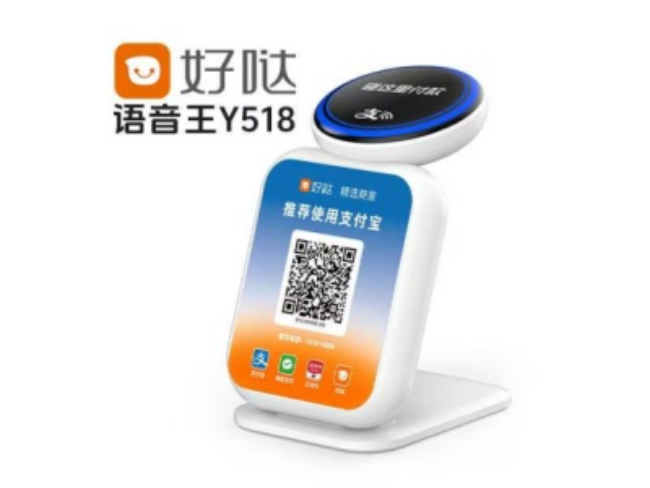 汕尾好哒语音王